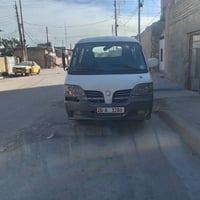 كيه بولارسن • ٢٠٠٨ • حي اور سبع قصور