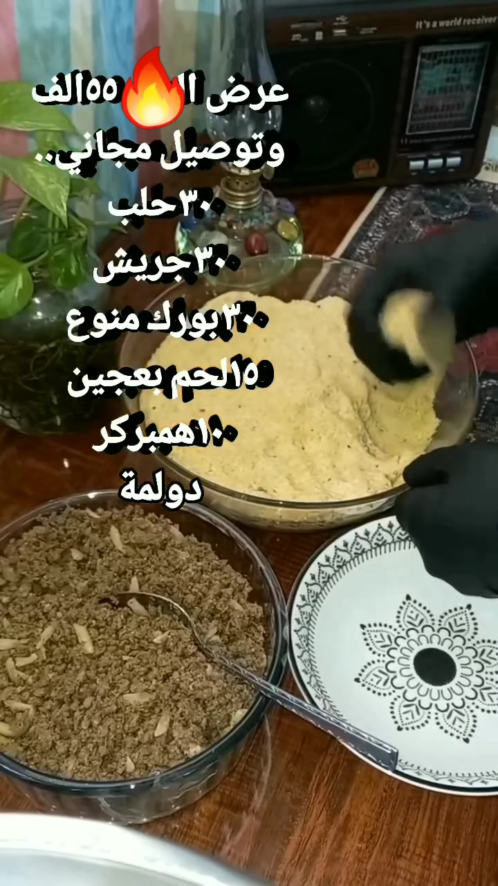 الجميع اقوى العروض والمناسبة لكل الاذواق باللحم العراقي والطعم البغدادي للحجز واتساب ***********
