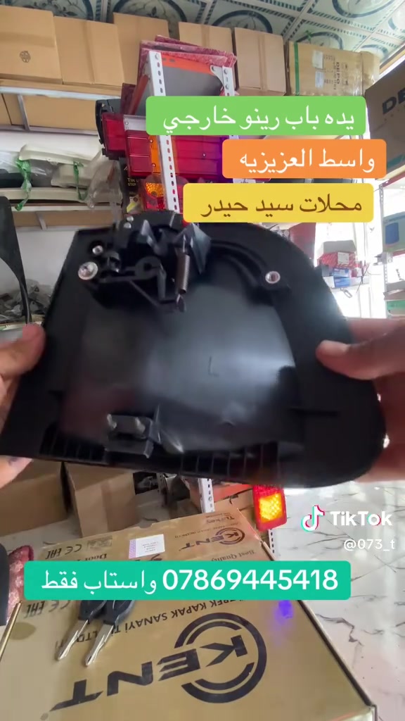 يده باب خارجي اصلي ضمان  تركي 
محلات سيد حيدر


**إذا كنت صاحب هذا الإعلان وتريد حذفه لأي سبب، رجاءا أرسل رسالة إلى الدعم الفني**