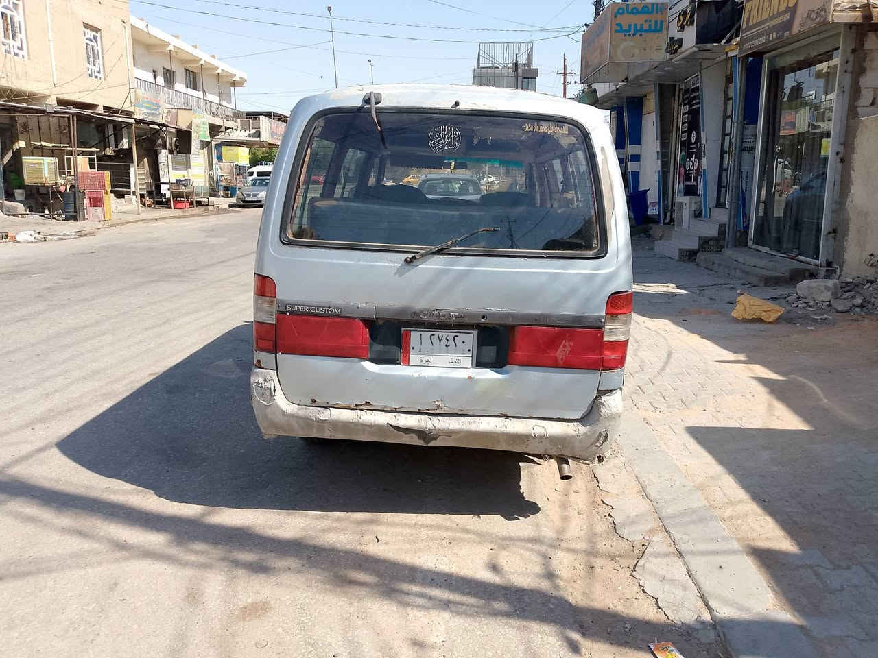 سلام عليكم من رخصت مدير القروب هايس البيع سياره جاهزه قير محرك ونجي اوتو  مجول مكفولات شواصي اكسن مكفولات مشط باور جدد سياره جاهزه كهربائيات كلها شغاله رغم نجف الماني سنويه عضم عاج شرعي موجود تريد وكاله تريد مداور  هيه ماعرف شقد عليها الك يمي مالك شرط تقعد وياه  مكاني نجف سعر غفل غفل ١٤ ورقه اخذ صافي مالي شغل بلهيه ماعرف مسجله لاماعرف سياره جاهزه ا***********
