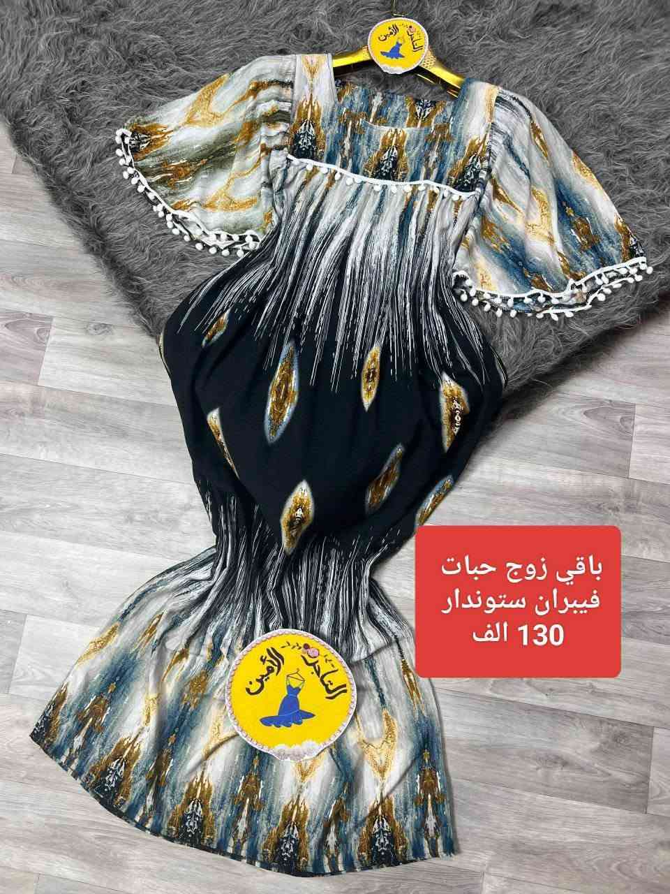 لحبات توالا من كل مودال 
جملة فقط مرحبا بيكم


**إذا كنت صاحب هذا الإعلان وتريد حذفه لأي سبب، رجاءا أرسل رسالة إلى الدعم الفني**