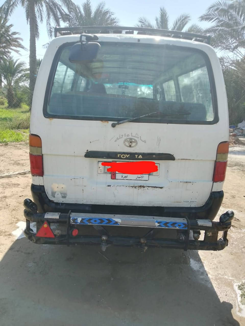 هايسه بوز موديل 95.   سنويه منتهيه رقم أنبار مشروع وطني صاحبه يريد تحويل مكينه كير ونجي  سعر35   رقم*********** 
العنوان ذي قار الرفاعي
