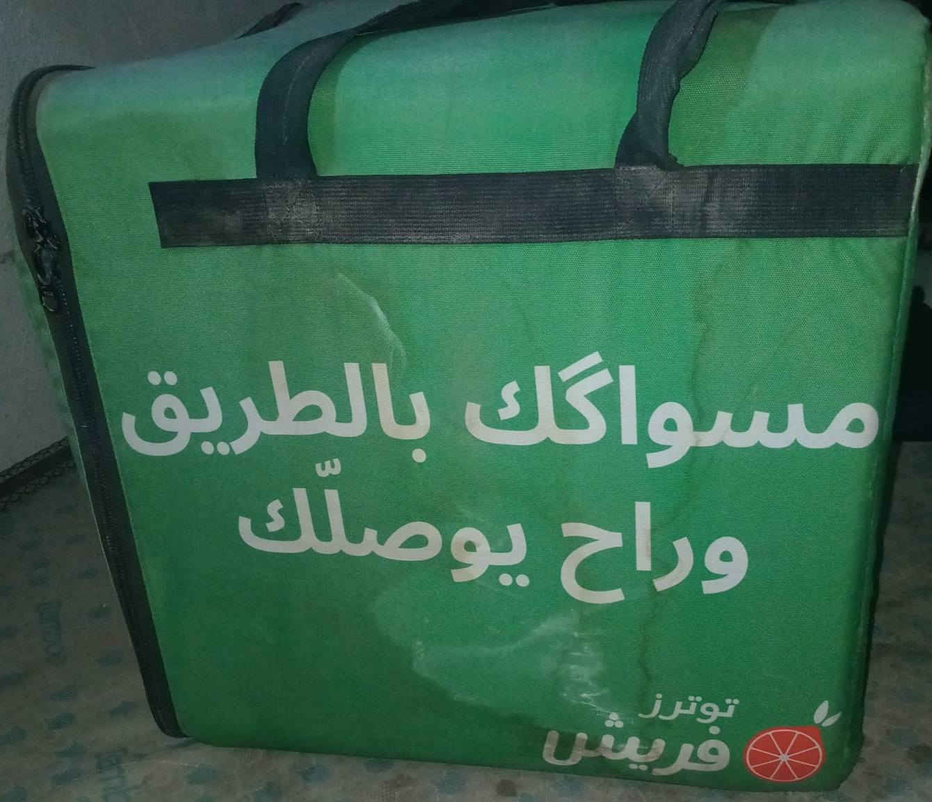 السلام عليكم اخوان
صندوق دلفري مستعمل نضيف جداً مثل ما واضح بالصورة
هذا رقمي

***********
