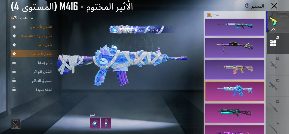 حساب بوبجي فول 60 اسلاح السعر 300 التواصل واتساب ***********
