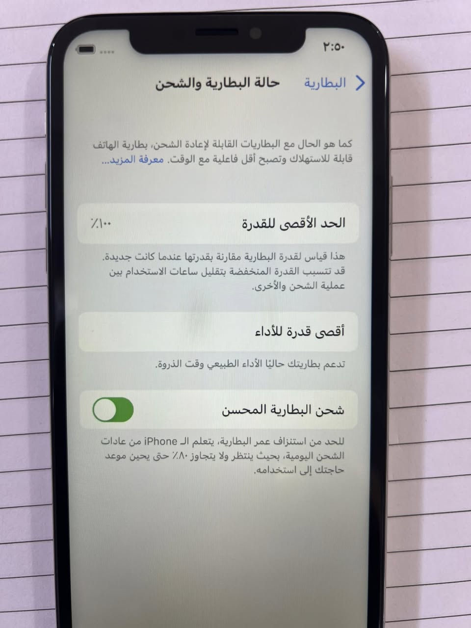 السلام عليكم
ايفون x عادي ذاكره ٢٥٦ بطاريه ١٠٠ مبدل شاشه اصليه نظافة الجهاز ١٠٠٪؜ 
مكاني بغداد الدوره 
سعر الجهاز ١٥٠ قفل


**إذا كنت صاحب هذا الإعلان وتريد حذفه لأي سبب، رجاءا أرسل رسالة إلى الدعم الفني**