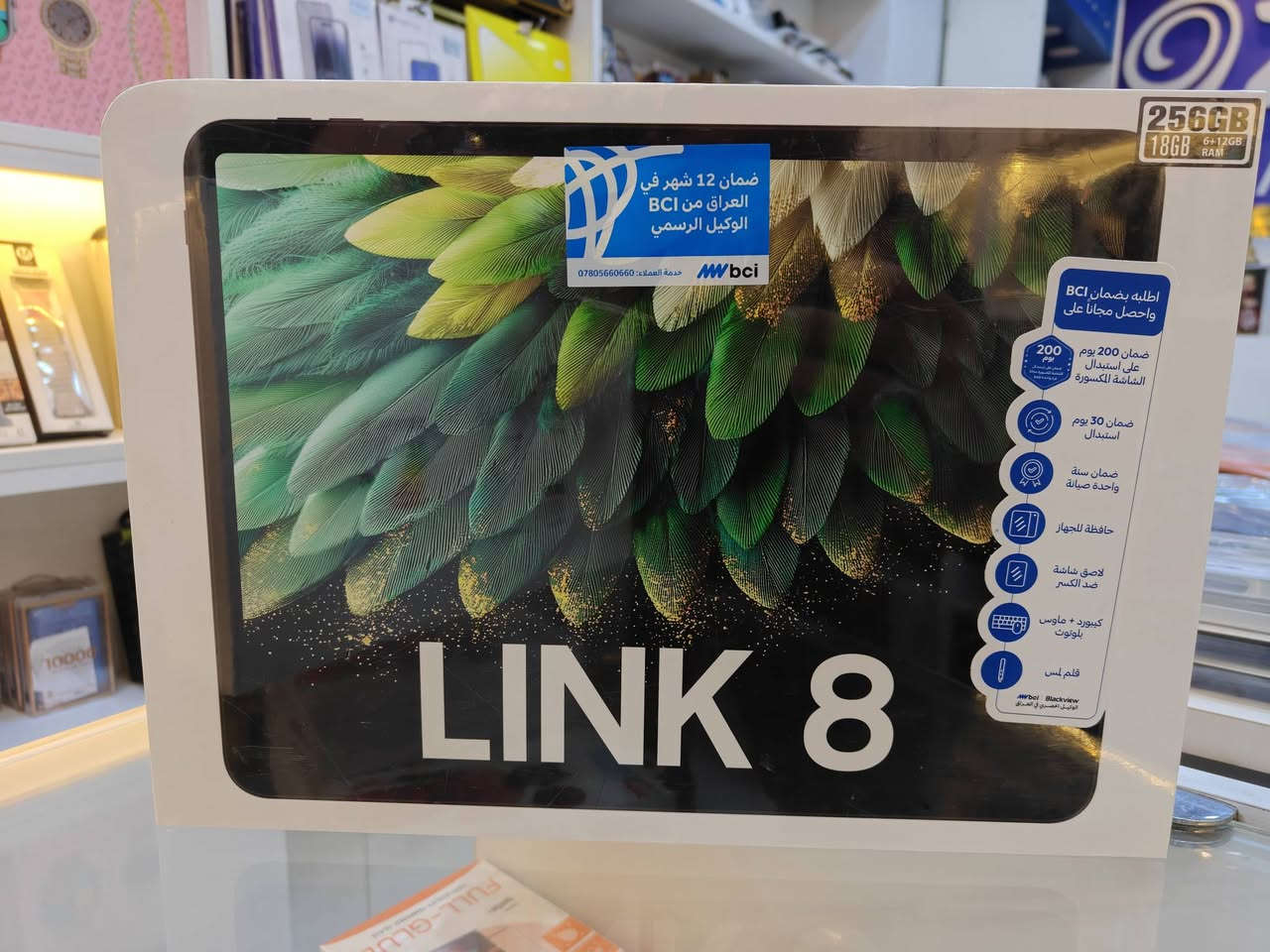 ايباد بلاك فيو,,, خيارك الأنسب 
يأتي بذواكر مختلفه وأحجام مختلفه بأسعار مختلفه 
متوفر لدى مركز وطن 
الرميثة شارع الرسول
للتواصل واتساب ***********
