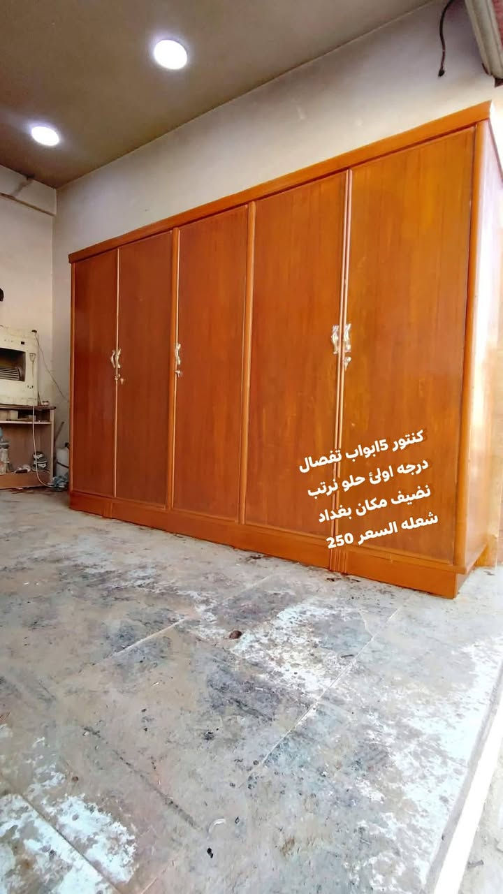 اكو بيهن توصيل بغداد بكروه فقط لاستفسار والحجز خاص


**إذا كنت صاحب هذا الإعلان وتريد حذفه لأي سبب، رجاءا أرسل رسالة إلى الدعم الفني**
