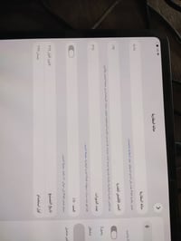 ايباد ١١ برو • بطارية ٩٢٪ • شاحن اصلي