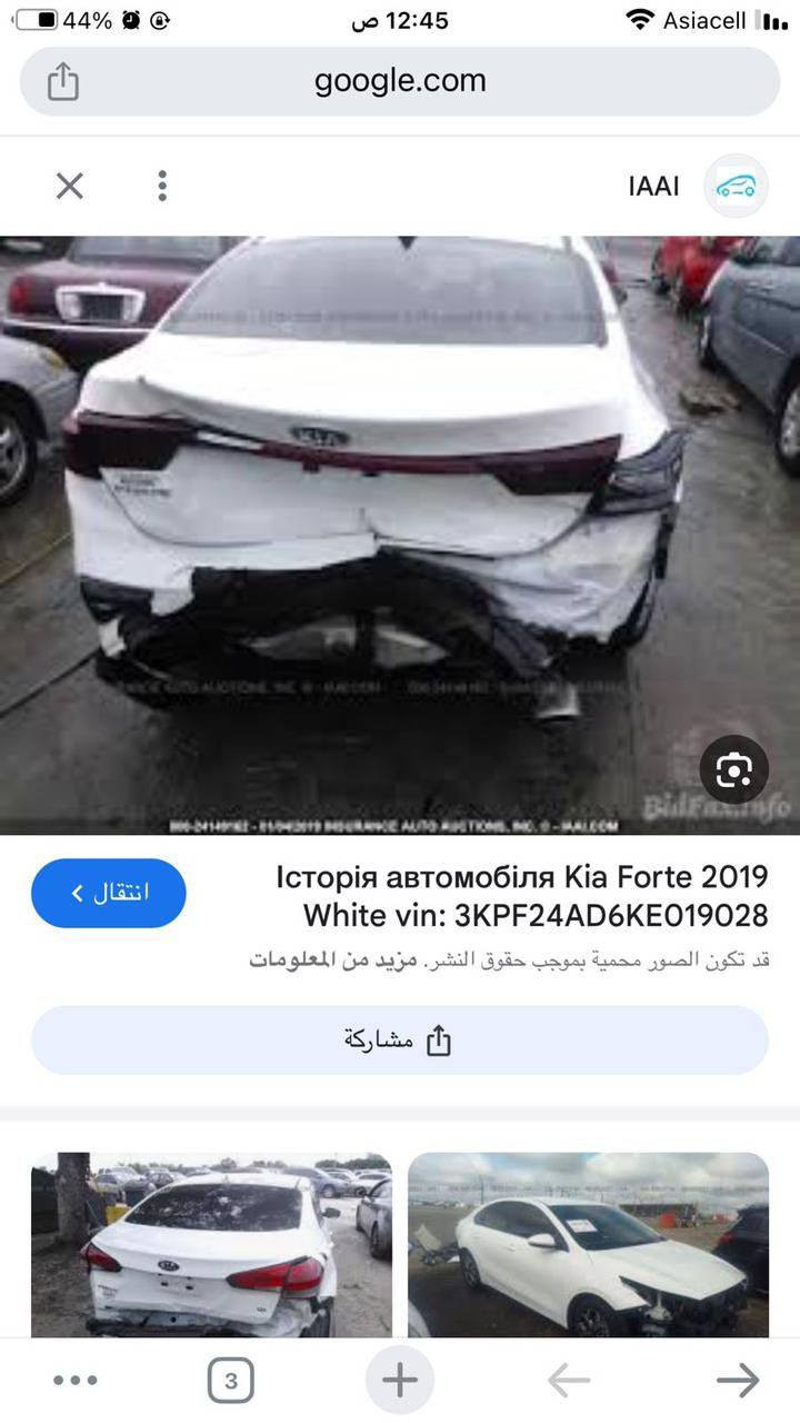 سلام عليكم كيا فورتي موديل 2019سياره وارد امريكي مكينه 2000 دوش ضربته خلفي صندوك ودعاميه وبل عراق بيه 2 قطعتين وشوي بل بنيد سياره ماشيه 79 سعر خاص رقمي ***********

