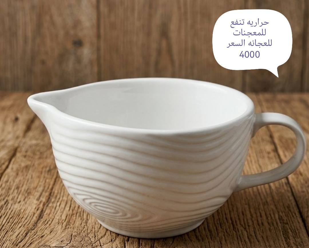 التفاصيل مذكوره داخل الصور 👇👇👇

التوصيل داخل الناصريه الفين اقضيه وجميع المحافظات 3000 تخفيض الكم بتوصيل ❤️❤️❤️


**إذا كنت صاحب هذا الإعلان وتريد حذفه لأي سبب، رجاءا أرسل رسالة إلى الدعم الفني**