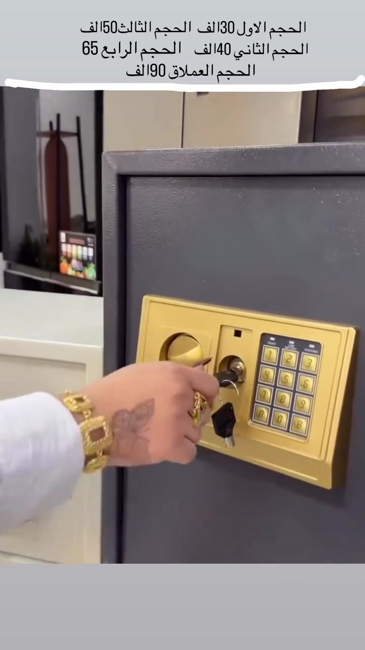 🔐 زوز للقاصات 🔐
احفظ أغراضك الثمينة بأمان وراحة بال ✨

✅ مناسبة لحفظ الذهب والمجوهرات
✅ حفظ الأموال والمقتنيات المهمة
✅ حفظ المستمسكات والوثائق الرسمية
✅ متانة وجودة عالية
✅ تصاميم عملية وأنيقة
✅ توصيل إلى جميع محافظات العراق 🇮🇶

للطلب والاستفسار راسلونا على الخاص.

#زوز_للقاصات #قاصة #خزنة #حفظ_الأموال #حفظ_الذهب #المستمسكات #توصيل_العراق


**إذا كنت صاحب هذا الإعلان وتريد حذفه لأي سبب، رجاءا أرسل رسالة إلى الدعم الفني**