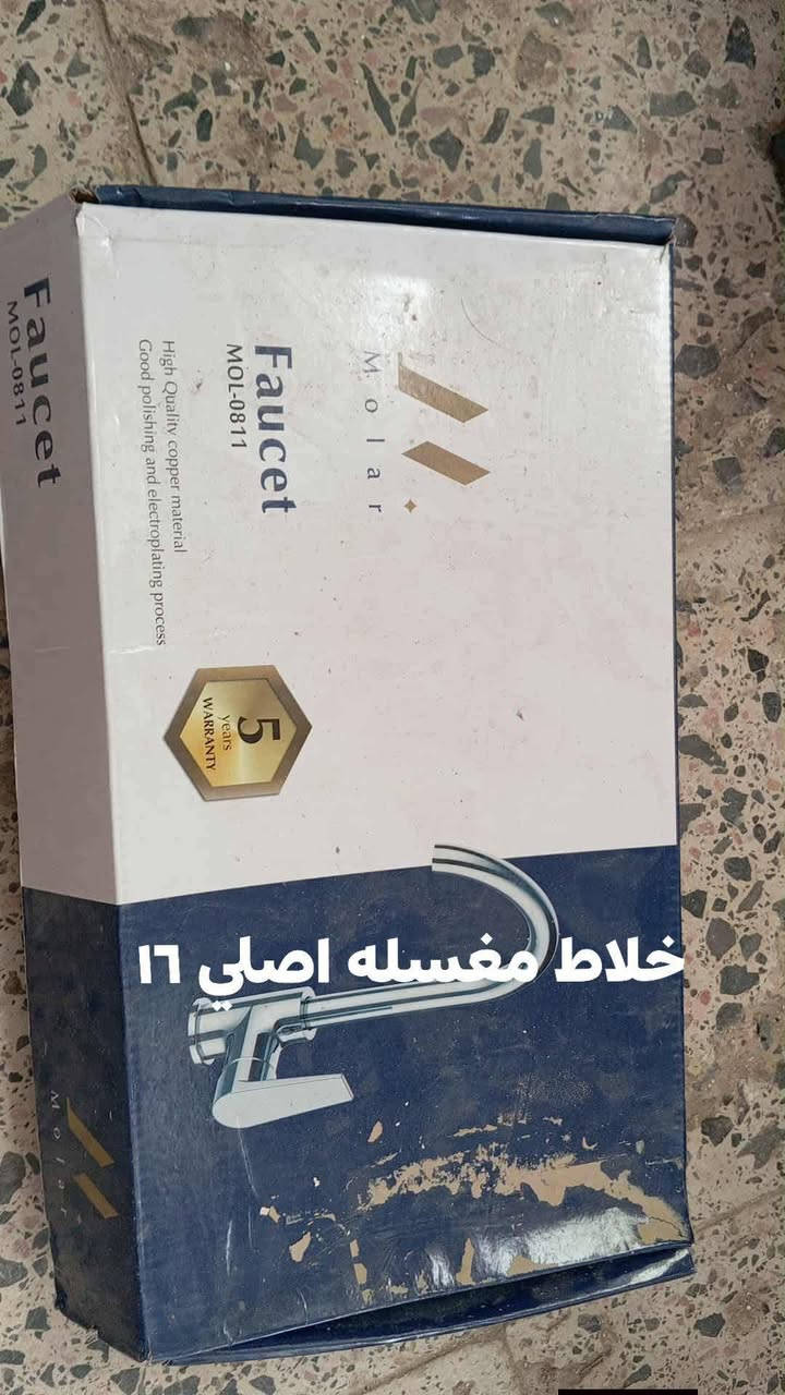 تعزيلة محل


**إذا كنت صاحب هذا الإعلان وتريد حذفه لأي سبب، رجاءا أرسل رسالة إلى الدعم الفني**