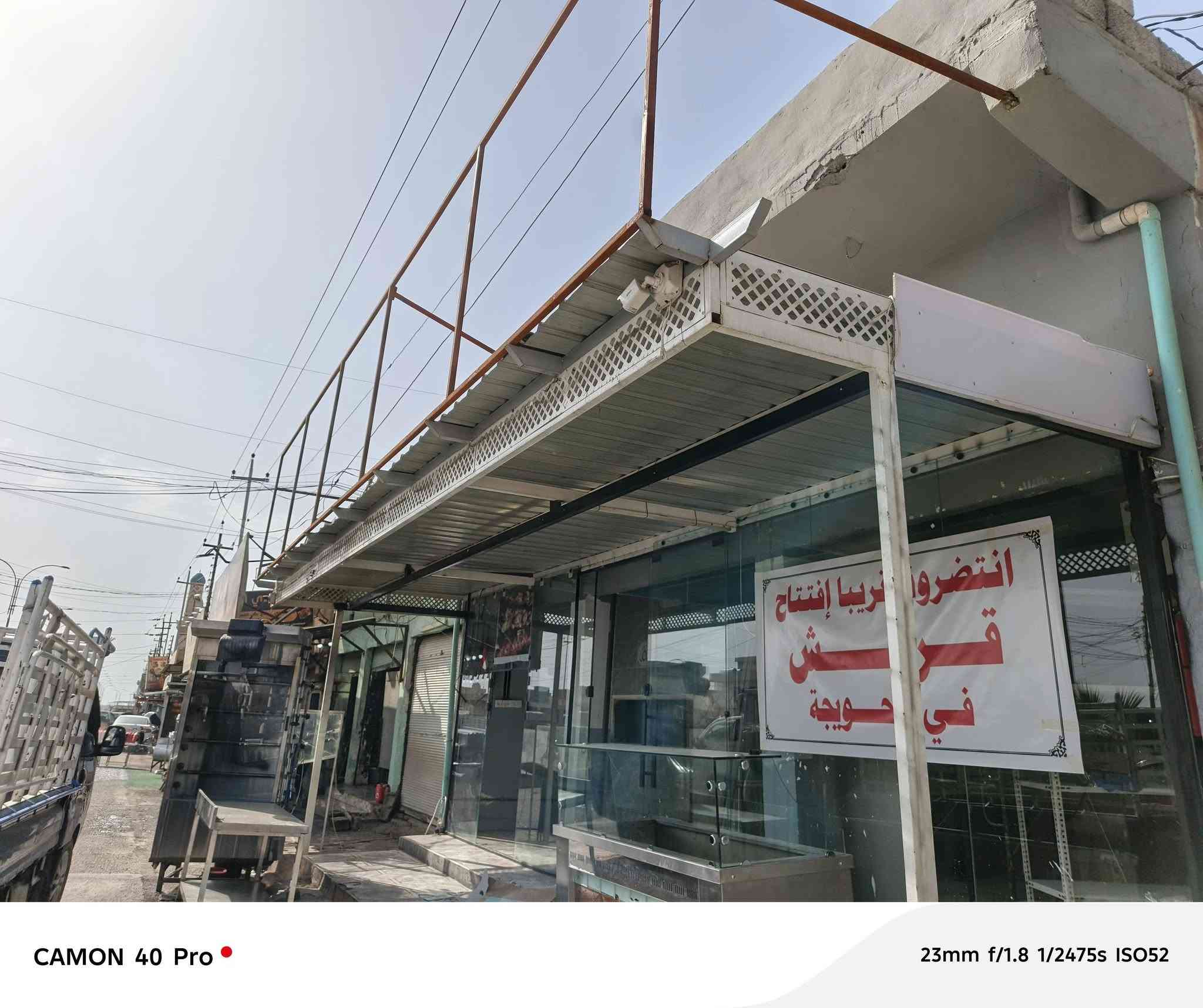 سقفية للبيع بعدها جديده شغل كركوك درجه اولى طولها 9 امتار وعرضها 2.5
مكانها قضاء الحويجة 
الشراي يتصل ***********
