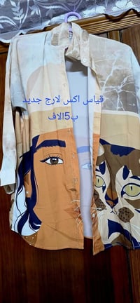 كلهن • طقم ملابس