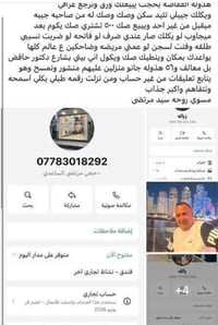 قفاص • ٥٦