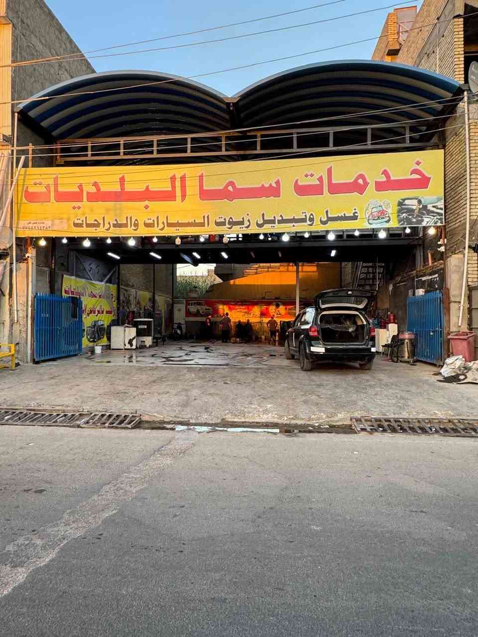 اللهم صل على محمد وال محمد
السلام عليكم 
للبيع قطعة ارض تجارية طابو المساحة 250 متر واجهة 12.5 والنزال 20 عنوانها بغداد البلديات شارع المصرف حالياً مأجرة كراج غسل لا يوجد سرقفلية ولا ورثة بأسم شخص واحد
‭***********
