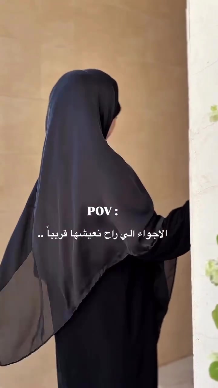 الأكثر طلباً وصلت! ربطة الحرير اللبناني، السواد الذي لا يبهت والقياس الذي يريحك أصلي، سواد فاحم، ملمس بارد، قياس ملكي).

توجد خدمة توصيل لجميع المحافظات 
#الاصلي #ربطات #حرير #لبناني #حجابات


**إذا كنت صاحب هذا الإعلان وتريد حذفه لأي سبب، رجاءا أرسل رسالة إلى الدعم الفني**