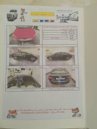 الانتره 2018للبيع وارد امريكي رقم اربيل سياره نضيفه محرك مفتوح السونار...