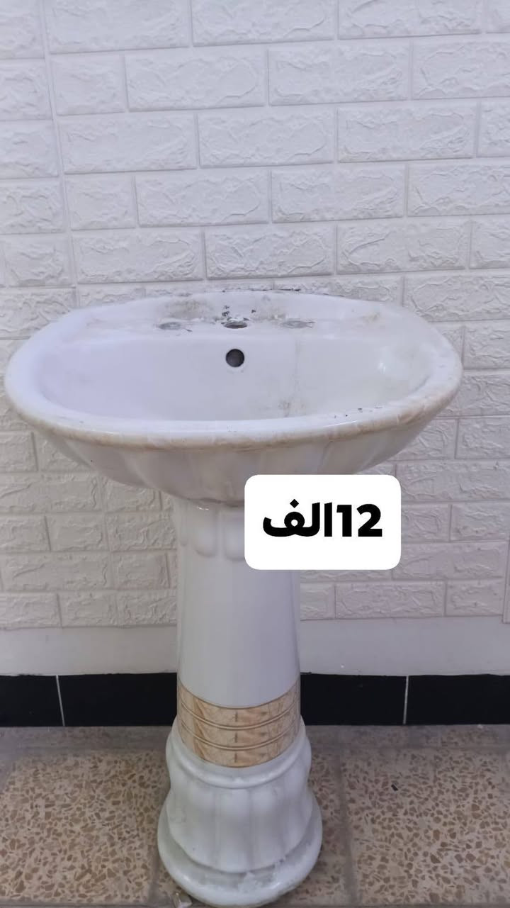 اغراض للبيع الأسعار تحت الصور


**إذا كنت صاحب هذا الإعلان وتريد حذفه لأي سبب، رجاءا أرسل رسالة إلى الدعم الفني**