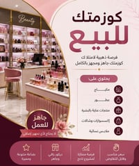 حي الشرطة • عيادة واو • مقابل الجوزات