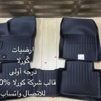 تتوفر ارضيات  كورلا هايبرد  كميةً محدودة  0771 365 8670