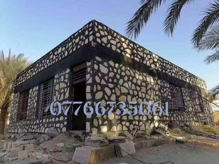 السلام عليكم بناء حجر كريستا وعمل للطلب وانتصار على هذا الرقم***********
