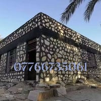 حجر كريستا • بناء حجر • حسب الطلب