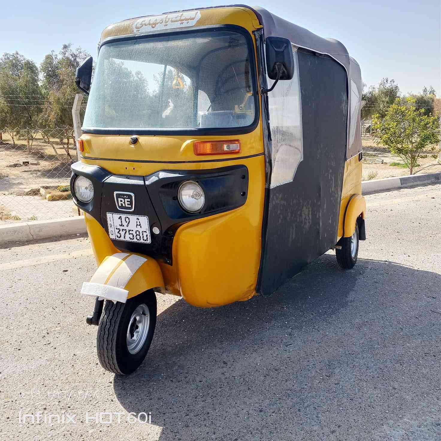 سلام عليكم تكتك البيع موديل21 السعر 6600 مكاني كربلاء حي الغدير الرقم ***********
