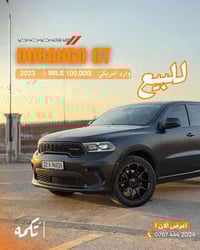سيارة تُكمه رقم “210” 🧡  للبيع : DODGE DURANGO GT  وارد امريكي - 2023 ...