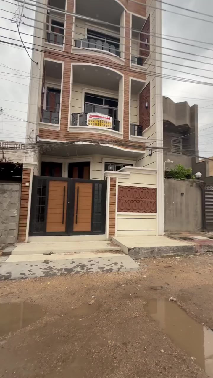 يالله ❤️
🔹دار للبيع مساحه 100 متر 

🔹واجه 5 نزال 20 بناء حديث درجه اولى 

🔹بيت طابقين ونص 4 غرف نوم ستقبال مطبخ خدمات 

🔹جنس عقار طابو صرف ع طابو البياع 

📍موقع العقار بغداد حي الاعلام قريب تقاطع درويش وشارع البداله 

☎️الاستفسار *********** بركه للعقار
