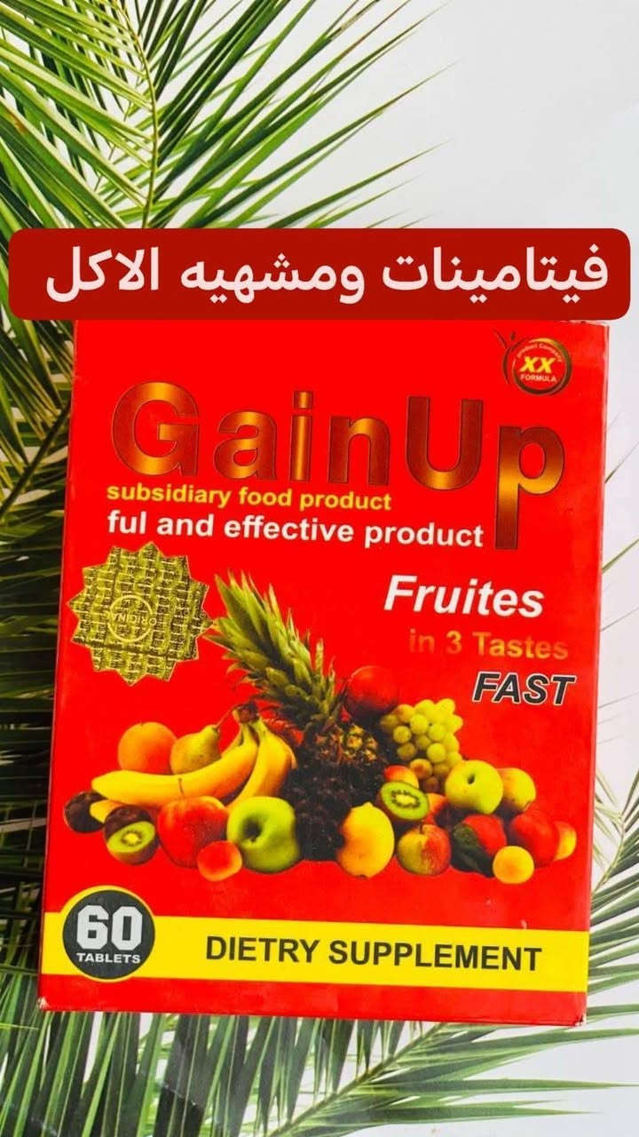 وفرنا لكم مسمن gain up جاين اب نتائجه100/100   تركي 🇹🇷 #مسمن_عام مسمن عام ولا يؤثر على الجسم بضمان التجربة يسمن الخدود ويبيض الجسم  وتضهر النتائج من الأسبوع الأول بدون اَي كيميائيات 🍓🍒🍊🥭🍍🍋🥝🍐 يوجد بنوعين  للوجه فقط✋عام للجسم والوجه لايحتوي على  الدكسن ولا غيره من المواد الكمياويه مشهي  ومسمن  خاص للوجه .تحتوي الباكيت على 60حبه 💊 🖍️الاستخدام 🖍️مرتين باليوم قبل الوجبة بنصف ساعة (قبل الفطور والعشاء) أو (قبل الغداء والعشاء )


**إذا كنت صاحب هذا الإعلان وتريد حذفه لأي سبب، رجاءا أرسل رسالة إلى الدعم الفني**