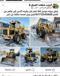 07712340889