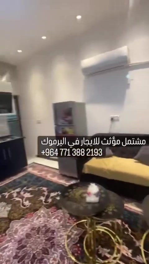 مشتمل مؤثث ***********
