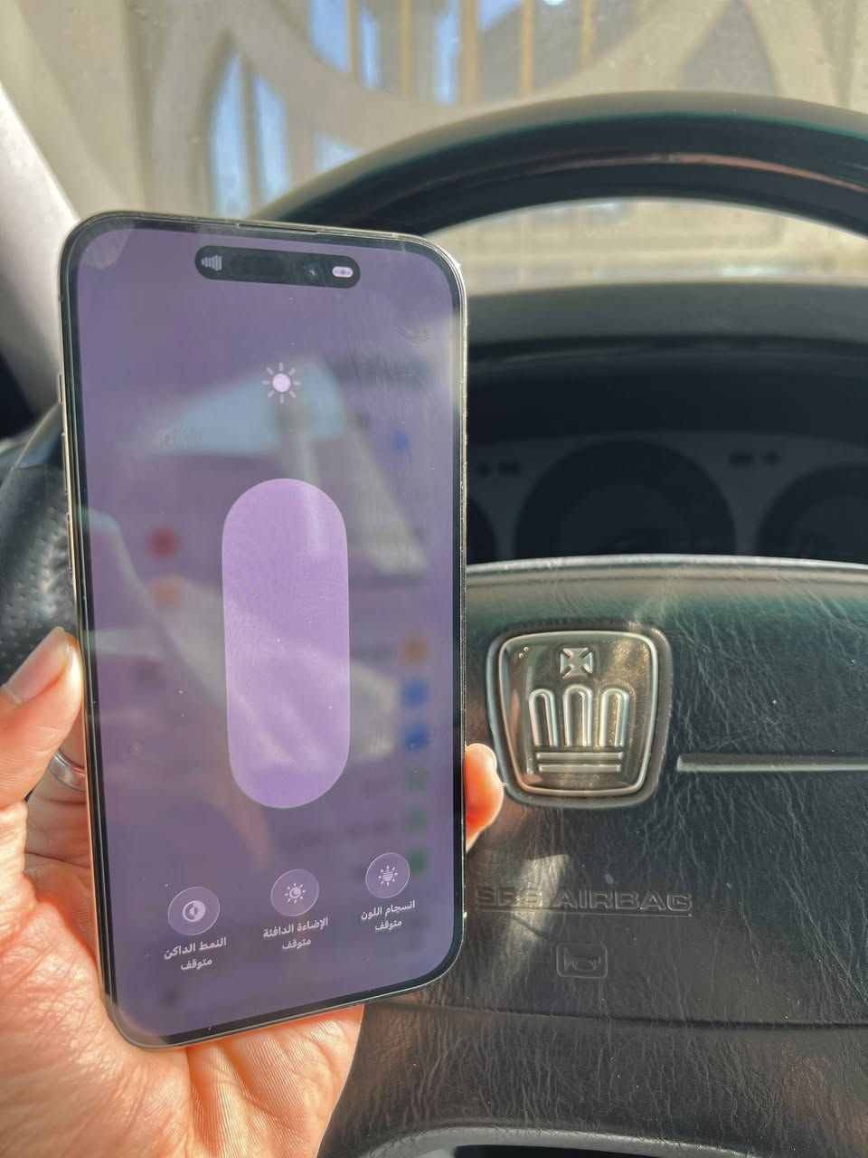 للبيع او مراوس ابيفون 13 
ايفون 14 برو ماكس #***********شراي اتصل عله هذا رقم اني مكلف بنشر
