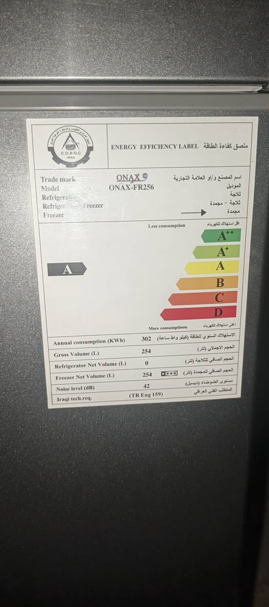 مجمدة للبيع نوعية اونكس ٩قدم نظيفة مصار فترة من اخذتها ب٢٥٠


**إذا كنت صاحب هذا الإعلان وتريد حذفه لأي سبب، رجاءا أرسل رسالة إلى الدعم الفني**