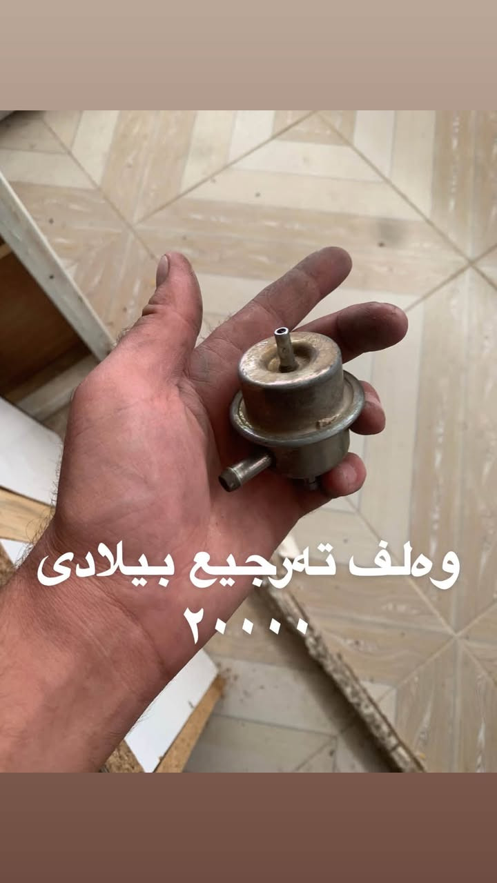 ئەشیای ڤیکترا
سعرەکان لەسەر رەسمەکانە
گەیاندن هەیە لۆ ناو هەولێر

ناونیشان بەستۆرە

کۆرەک ڤایبەر وەتس ئەپ

***********

