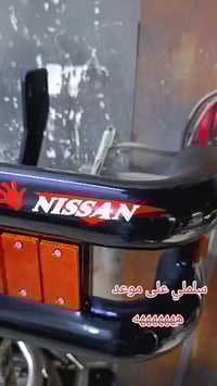 سياره نيسان اورفان موديل ٢٠١٥ كفاله عامه من الصبغ وبيها بارد قليل تخم ...