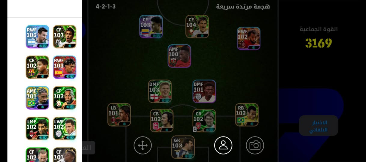 حسابين بيس مراوس بوبجي وانطي فرق مكاني بابل


**إذا كنت صاحب هذا الإعلان وتريد حذفه لأي سبب، رجاءا أرسل رسالة إلى الدعم الفني**
