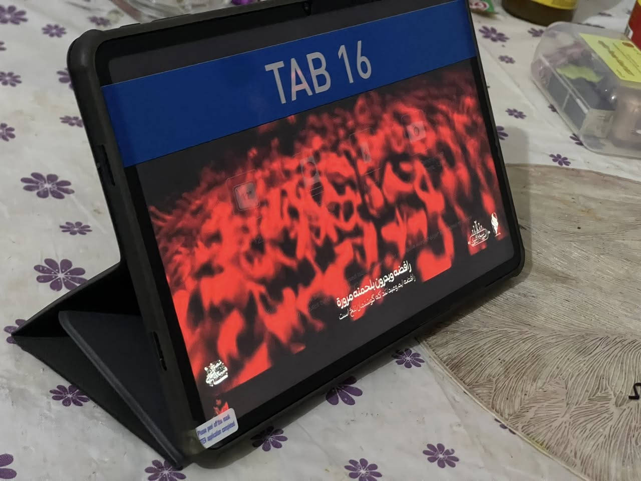 تاب 16 مواصفات الرام 8. الذاكره 256الشاشه 12.2000*1200فول hd السعر 150 وبي مجال


**إذا كنت صاحب هذا الإعلان وتريد حذفه لأي سبب، رجاءا أرسل رسالة إلى الدعم الفني**