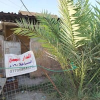 دار للبيع مساحة190m الزعفرانية حي الرشيد قرب إفران ومعجنات الرشيد لتوا...
