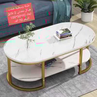 طبله وسطية • توصيل بغداد • توصيل المحافظات