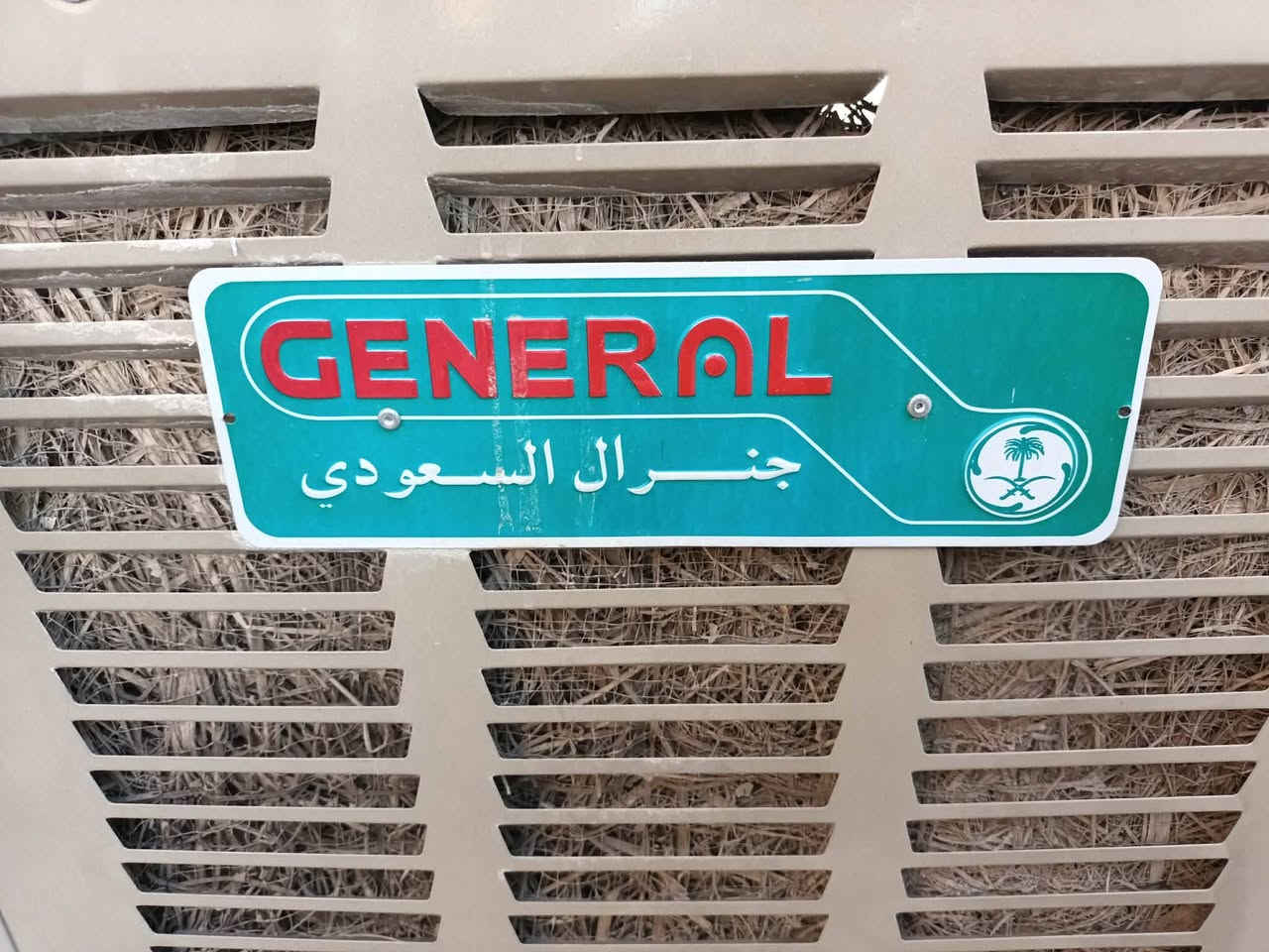 مبردة جنرال سعوديه الاصلية 
سعرة 125 وبيه مجال 
مشتغله شي قليل 
العنوان كومباني نوزاد


**إذا كنت صاحب هذا الإعلان وتريد حذفه لأي سبب، رجاءا أرسل رسالة إلى الدعم الفني**