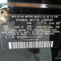 اكسنت ٢٠١٨ • وارد امريكي • رقم بغداد