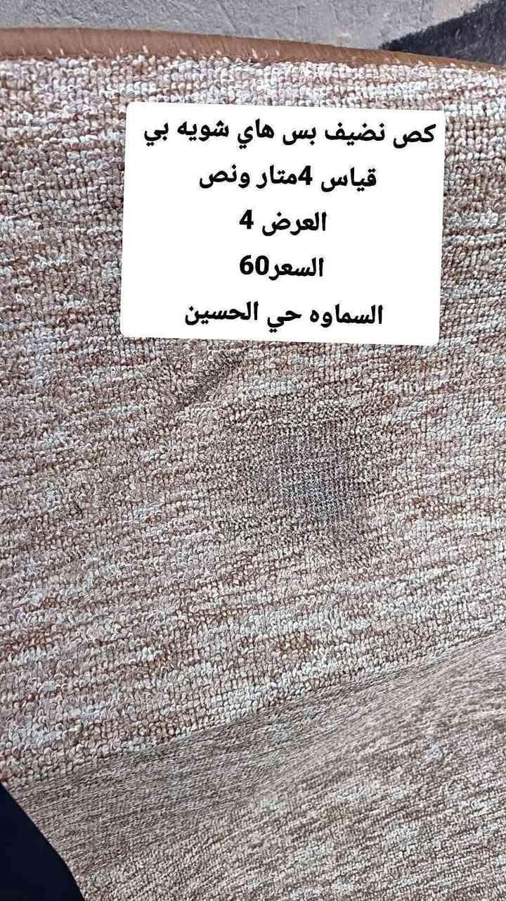 مجمده عاطله السعر 75
السماوه حي الحسين 
لطلب والاستفسار فقط مراسله واتساب ‏‪***********‬‏
