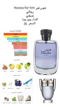 عطور اصلية • متوفرة • أسعار بالصور