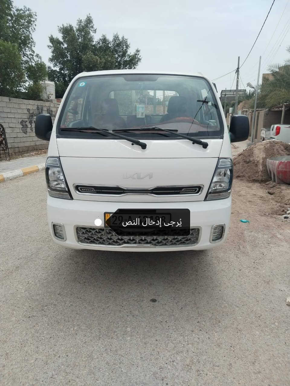 سلام عليكم كيه مديل 2024 زيرو ما ماشي فحل مال جناي بعده ما محور رقم واسط بسمي رقم دولي كامل موصفات *********** قير متواجد عله الفيس مكاني كوت
