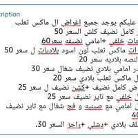مكاني بغداد  رقم الهاتف 07728995463