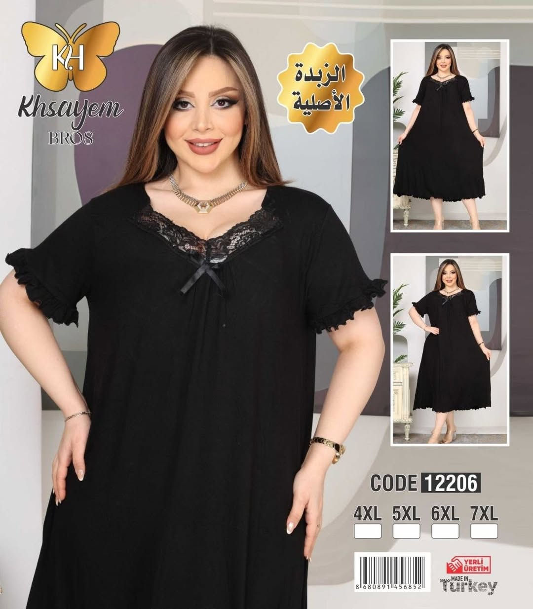 دشداشة قصيره فانيلا زبده تركي
ماركة أسما التركيه 

 سعر الدرزن 110

#كمية محدودة


**إذا كنت صاحب هذا الإعلان وتريد حذفه لأي سبب، رجاءا أرسل رسالة إلى الدعم الفني**