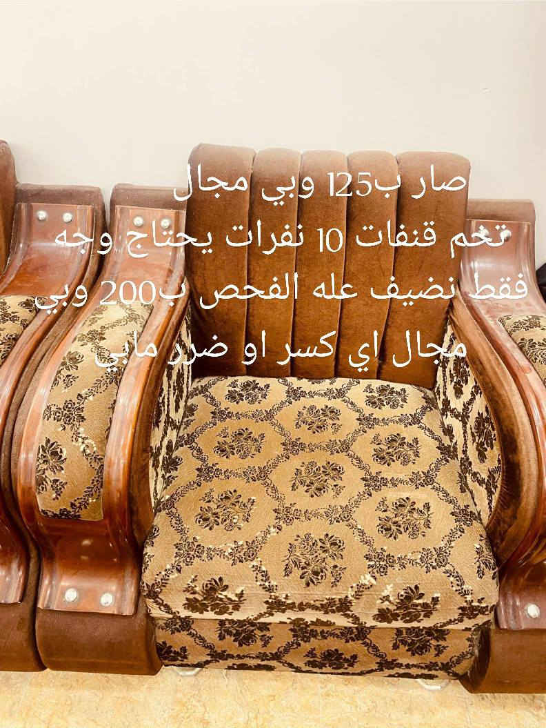 سلام عليكم كل شغله وبداخل صورتها تفاصيلها رجعنه وياكم بتخفيض اسعار وبيها مجال بعد البضاعه حلوه ومرتبه ونضيفه للعلم كلهن داخل محافظة النجف الاشرف وتوصيل مامتوفر رجائن الي مو شراي لايدخل وياخذ من وقتنه شنو يعجبكم احفضو صورته وتفضلو خاص تجيكم باقي تفاصيله
سلام عليكم كل شغله وبداخل صورتها تفاصيلها رجعنه وياكم بتخفيض اسعار وبيها مجال بعد البضاعه حلوه ومرتبه ونضيفه للعلم كلهن داخل محافظة النجف الاشرف وتوصيل مامتوفر رجائن الي مو شراي لايدخل وياخذ من وقتنه شنو يعجبكم احفضو صورته وتفضلو خاص تجيكم باقي تفاصيله 
للاستفسار اكثر يرجى مراجعة الصفحه


**إذا كنت صاحب هذا الإعلان وتريد حذفه لأي سبب، رجاءا أرسل رسالة إلى الدعم الفني**