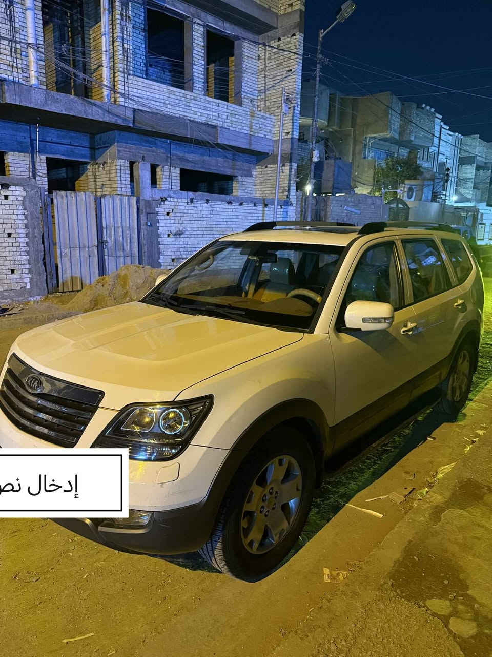 السلام عليك
كيا مهافي خليجي موديل 12

مكفولة كفالة عامة من الصبغ و الضربة

 رقمها و مكانها بغداد 

للاستفسار الاتصال على الرقم

***********

( غير متواجد على الخاص)
